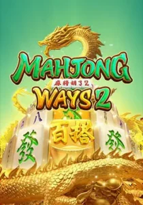 MAHJONGWAYS2-HOT